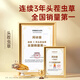 Ayishe [Naru, Tibet] Authentique Wild Cordyceps Sinensis Nouveaux cordons séchés Cordyceps haut de gamme Boîte cadeau nourrissante haut de gamme [Sélectionné Tibet Wild] 5 Roots / G 10g Box Box Box