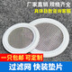 Lu Yueting filter quick-installation food-grade PTFE with filter clamp gasket quick-installation seal PTFE with mesh seal PTFE 38 chuck 50.5 mesh 100