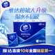 Vinda super tough handkerchief paper 4 layers, 7 sheets * 288 pack, wettable, tissue packet, facial tissue, whole box