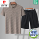 皮尔卡丹（pierre cardin）冰丝提花翻领短袖t恤套装2025夏季新款透气polo衫两件套 短裤套装9902橙色 XL 175建议135-150斤