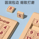 
Xiaowandou Children's Digital Huarong Road 4x4-order Magnetic Edition Puzzle Early Education Intellectual Toys 3-6 Years Old Boys and Girls Gifts