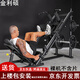 Jinlishuo gym equipment inverted pedal machine comprehensive training device leg kick station squat squat machine weight management plan