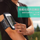Benxin comfortable and breathable running mobile phone arm bag sports arm wristband outdoor cycling fitness mobile phone bag waterproof protective cover skin-friendly touch screen waterproof and sweat-proof sports arm bag extra large size 7.5 and below suitable for ipad2017/2018/pro