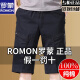 罗蒙2025新款纯棉七分裤男夏季宽松直筒沙滩裤时尚弹力薄款休闲裤 9859-蓝色 L 建议90-100斤