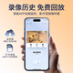 Philips (Philips) Camera Home 360-Grad Panoramabläufe erfordert kein WLAN und eine vollständige Nachtsicht von Nachtsicht Mobiltelefon Remote-Dialog im Freien und in der Innenhöhe mit hohem Definition Monitor WiFi Single Camera 5 Millionen + Voice Intercom + Freie Wiedergabe