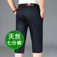 Montagut Sommer dünne Eis Silk Cloked Casual Hosen Männer loser gerade Business -Anzug Shorts 902 Royal Blue 34