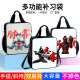 Ultraman Belia authoritative emoticon bag canvas bag primary and secondary school students' class tutoring bag one-shoulder handbag children's crossbody bag backpack boys men's large capacity D15918 canvas tutoring bag