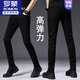 
ROMON (ROMON) Spring and Autumn Men's Jeans Handsome Black Men's Slim Straight-Legging Pants High Elastic Trendy New Versatile Men's Pants Black Gray 1048 [Strength High Quality] 27 Size [Suggested 80Jin [Jin equals 0.5 kg]-90Jin [Jin equals 0.5 kg] Wear] Small Size