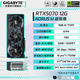 Gigabyte Baitiao 6-Ausgabe zinslose RTX 5070 12G-Grafikkarte Magic Eagle Snow Eagle Super Eagle 2K 4K-Desktop-Computer Live-Übertragung Black Myth-Spiel KI-Zeichnungsdesign unabhängige Anzeige Super Eagle 5070 MASTER 12G