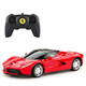 IDOL CAT Xinghui remote control car racing model children's electric sports car charging drift racing children's day boys toy Ferrari 1 24 19.6cm