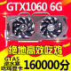 Colorido colorido Yingchi Ti 2G4G 1060 3G5G 1660 6G 1070TI 8G Tarjeta gráfica independiente Jiuxin Colorido GTX1050TI 4G Single
