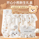 PURCOTTON cotton era newborn baby clothes summer suit newborn gift box newborn full moon baby meeting gift supplies Happy Bear Warm 26 suitcase 59cm newborn 0-3 months