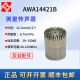 XMSJ杭州AWA5688声级计传声器AWA6228+唛头AWA14421L咪头AWA14425 AWA14407工程测量AWA6218J适用