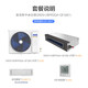 Oaks central air conditioning one-to-one duct machine frequency conversion cooling and heating 1.5 hp 2 hp 3 hp 4 hp household living room bedroom embedded air conditioner 5 hp 6 hp commercial office restaurant duct machine 2 hp first-class energy efficiency Qingxiang-installation included 18-28