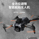 大疆红2025新款无人机航拍高清GPS避障遥控飞机儿童入门智能黑科技 蓝色直升飞机(智能飞行感应款) 畅玩3电(送收纳包+配件+充电线+