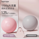 yottoy yoga ball baby coaxes sleeping carrots squats and coaxes baby artifact children's sense training coaxes baby thickened explosion-proof pregnant women's midwife Pearl powder 55cm (height 150cm-158cm)
