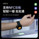 Huwinaxi Huawei Maschine geeignet für runde Bildschirm Smart Phone Watch 5G Plug-in-Karte Full Network Connection Huaqiangbei Youth Junior und Senior High School Generation Sportwaaterdichte WLAN-Positionierung intelligenter Xiaomi-Maschine Ultra4 Black 256G-Spiel großes Maßstäbe + Herzfrequenz + Zahlung + Zahlung