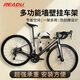 READU road vehicle wall-mounted parking frame bicycle wall-mounted bracket wall-mounted universal parking multi-functional foot support milky white (high carbon steel wall-mounted parking frame)
