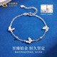 CHINA GOLD PT950 Platinum Butterfly Bracelet Platinum Simple Plain Chain Bracelet Practical Valentine's Day Birthday Gift for Wife PT950 Platinum Butterfly Bracelet About 4.2g