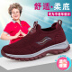 Postos astrales, pasos y ancianos primavera y verano de primavera y verano de mediana edad y zapatos jóvenes para caminar, un pie transpirable, un pie, zapatos de papá y papá, gris oscuro 6605 42