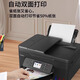 Canon G4880 3890 Continuous Supply und Tinte-Addded Doppelseitigen Druck, Kopieren und Scannen von All-in-One