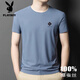 
Playboy 2025 new high-end mulberry silk short-sleeved T-shirt for men's summer new round neck solid color thin large size casual T-shirt 13578 Gray M 165 [recommended 100-120Jin [Jin equals 0.5 kg]]