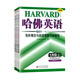 
2025 Harvard English Gloves Fill in Blanks and Reading Comprehension of Grade 897 Volume 2, 1st volume of junior high school junior high school first, 2nd and 3rd high school entrance examination listening combination special training Haval English Time Reading 789 Synchronous Exercise Book Tutoring Materials Book [2 books for Grade 7 Volume 2] Time Reading Volume 4 + Gloves Fill in Blanks and Reading 6 Common Junior High School