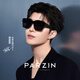 Parson Polarisierte Sonnenbrille Cover -Gläser Fan Chengcheng gleicher Stil modische leichte Sonnencreme Frauen Sonnenbrille 12116 Schwarzer Rahmen Nachtsicht Film