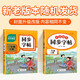 【京仓速发全新正版】小学语文同步字帖 一年级下册师广萍9787540**4856四川教育出版社