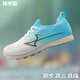 Examen d'entrée du lycée de Haiers Chaussures sportives pour hommes et femmes Test de carrosserie des chaussures de course debout saut en longueur Traine Sports Chaussures Chaussures corde H722 Water Cyan [petite taille] 43