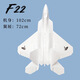 Avión de combate Suze F22 Raptor de 64mm con conductos EPO, avión de control remoto, modelo de avión de gran tamaño, ala fija, avión vacío, F22-64 con conductos