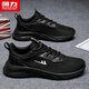 Pull back men's shoes soft sole running sneakers 2025 autumn and winter new men's casual white shoes black 42