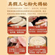 Peking Tongrentang Panax Notoginseng Pulver 3G*30 Beutel Authentische Yunnan Superfine Panax Notoginseng Pulver Geschenk 1 Box