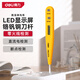 Deli digital display electric test pen electrician electrician screwdriver 12-250V