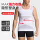 Catman Men's Belly Controlling Vest Men's Ice Silk Body Shaping Corset Anti-Bumping Points Waist Tightening Belly Controlling Artifact Thin White Cross Vest Belly Controlling Waist Control Anti-Bumping Spots L Weight 120-160Jin Jin is equal to 0.5kg