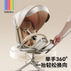 Bebebus Baby Walking Artefact Max Lightweight pliable Baby Baby Souaces à deux voies ou couchés High Landscape Baby Trolley