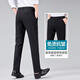 
JOEONE 2025 Men's casual pants high elastic straight trousers business spring and autumn thick style Summer brother pattern 722-black thin style Summer brother 33 Waist circumference 2 feet 6