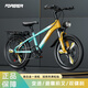 FOREVER (FOREVER) Children's Mountain Bike Children's Mountain Bike Children's Mountain Bike New Variable Speed Bicycle for Primary School Students 6 to 12 Years Old Standard Pink and Purple | Single Speed + Spoke Wheel + Rear Seat + Car Light 18 Inch | Height 120-150cm