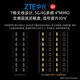 ZTE 5G enrutador portátil inalámbrico móvil wifi portátil U30Air sin tarjeta Traffic Master M3 red de acompañamiento ilimitada de alta velocidad 2025 nueva red dual inteligente nacional universal XY15B 5G-Traffic Master M3 Star Hidden Grey