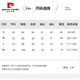 皮尔卡丹（pierre cardin）夏季2025新款韩系条纹短袖上衣显瘦百搭牛仔短裙套装裙两件套夏季 套装 条纹上衣7419A+半身裙7170B S