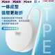 
Winning Qian adaptation adaptation to Philips Diamond 7 Series ProHX3892 electric toothbrush charger base sound wave toothbrush wireless charging base accessories 5v2a charger (white)