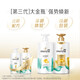 
Pantene amino acid shampoo is smooth silky 750G + conditioner 750G washing set