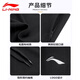 Li Ning (LI-NING) sports pants with leggings for men, comfortable and versatile, cuffed sweatpants, trendy and simple sports pants, elastic long pants for men