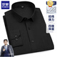 Lomon-Shirt Herren-Langsalz Pure Pure Cotton Plaid kostenlos Bügelgeschäftshaar-Baumwoll-Frühling und Herbst Dickes lässiges Hemd Plus Größe Herrenkleidung D983 41