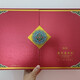 Neuer Stil Tibetaner Zhen Xian Xiuqian Xiuqian Xiu Set Essence Set 1696 Mikro-Business Red Courtyard Set Essence Set 1696 MICRO-Business Magenta Courtyard Set Set