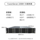 Superfusion 2288HV5 rack server web application host 1 gold medal 6230 32G memory/480G+2*4T