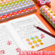 Mili little red flower reward sticker for children primary school students smiling face sticker for teachers cartoon girl kindergarten self-discipline praise paste five-pointed star thumbs up your awesome sticker