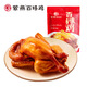 Ziyan Baiwei Festival de pollo Caja de regalo salsa de pollo estofado Pollo estofado Piclo tigre Tigre Cañas de pollo salsa Oficina de pato Oficina informal de comida cocinada Regalos especiales [Festival de botes de dragón] Qing Wanjia Regal Caja 1422G*1 Caja