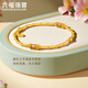Liufu Jewelry Fuman Heirloom Foot Gold Ruixiang Pattern Tube Bead Colored Craft Gold Bead Gold Bracelet Priced F48G0033DS 6.27 grams (including labor cost 897 yuan)