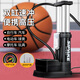 Spark pump pump basketball bicycle household universal portable electric vehicle new high-pressure inflatable basketball air pipe hand-pulled universal pump [free multi-user air nozzle]